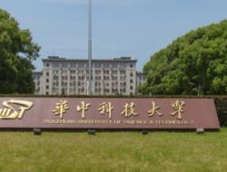 武汉华中科技大学排名全国第几