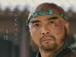 水浒传中的十大丑男都是谁？有武大郎吗？