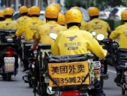 西安外卖员工资一般多少钱 外卖员的学历和经验哪个重要