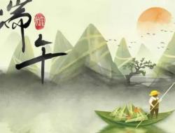 2024年端午节多少号 端午节放假几天