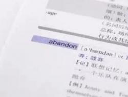 abandon为什么火了是什么梗