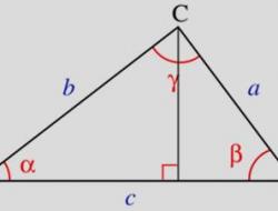 已知三角形两边求第三边 怎么求？