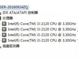 cpu线程是什么意思 cpu线程数是什么意思