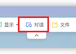 todesk远程控制能听到声音吗