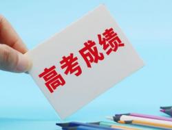 北京户口500分能上北大吗 高考500分能上北京大学吗