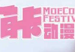 cp29是什么意思? cp29是什么东西?漫展是什么东西?