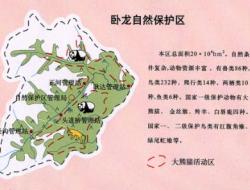 卧龙自然保护区在哪里? 卧龙自然保护区位于哪里?
