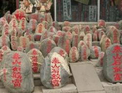 泰山石敢当的摆放方法和作用