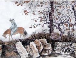 路遥知马力的下一句是什么