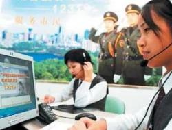 12345和12319哪个管用 分析整理推荐