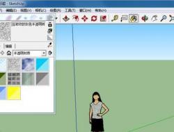 草图大师哪个版本最好用？推荐版本分享