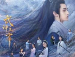 真人版武神主宰在哪里看