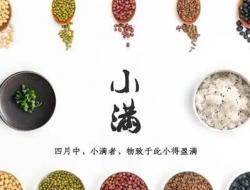 小满节气可以洗澡吗