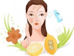 果酸对皮肤的作用大吗