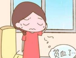 女人缺铁都有哪些危害