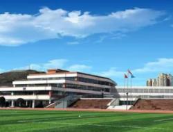 大连中考550分能选择什么高中？