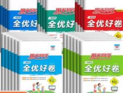 衣衫褴褛的英文  衣衫褴褛的英语shabby