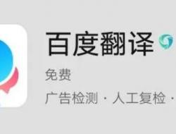 汉译英在线翻译免费 在线翻译免费 - 百度工具推荐