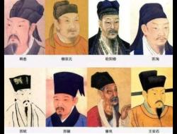 唐宋八大家（使诗文发展的陈旧面貌焕然一新）