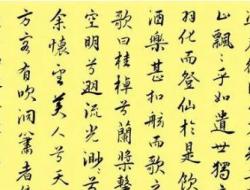 赤壁赋苏轼原文 赤壁赋原文及对照翻译