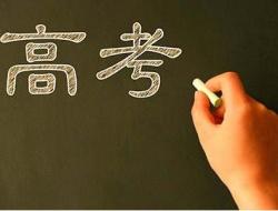 北京高考语文已出现满分作文范文（通用6篇）