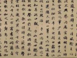 苏轼《赤壁赋》原文及对照翻译 创作背景及作者介绍