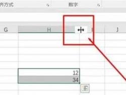 excel鼠标变成十字架 Excel教程技术