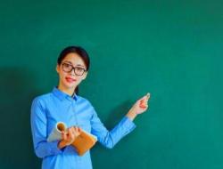 去培训机构面试老师怎么准备