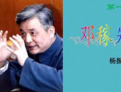 初一语文下册《邓稼先》课文词语解释