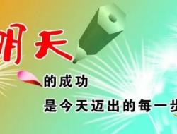 关于学习的名人名言摘抄（精选60句）