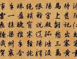 赋最早出现在哪个朝代？形成于什么朝代？