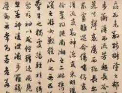 赋是一种什么文体？赋都有哪些代表作有哪些？