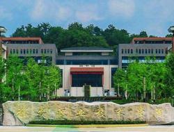 雅安职业技术学院官网入口(https://www.yazy.edu.cn/)