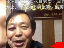 年轻人不讲武德是什么意思网络用语