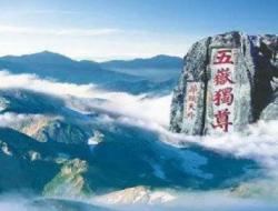 会当凌绝顶一览众山小 是什么意思？