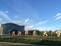 沈阳师范大学教务管理系统入口：http://jwc.synu.edu.cn/