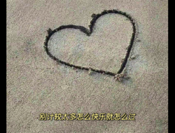 句句不提累但句句都是累的说说文案