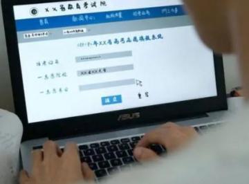 23岁男生篡改7名同学高考志愿获刑1年半 怎么回事