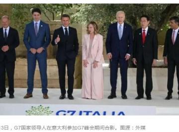 G7要求俄向乌克兰赔偿超4860亿美元 怎么回事