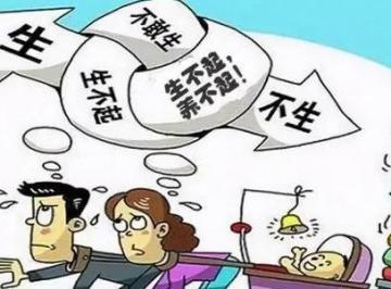 新一轮人口家庭发展状况抽样调查启动