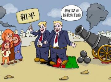 干涉主义的含义是什么意思