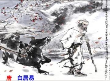 卖炭翁文言文翻译及原文