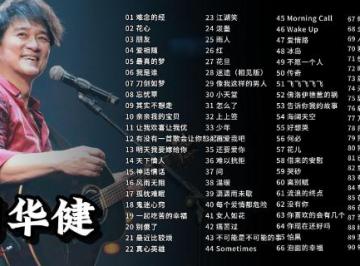 抒情歌曲大全100首经典老歌（名单）