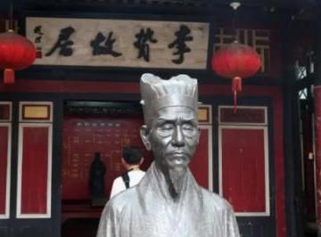 李贽的简介资料 李贽怎么读音