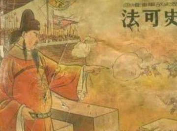 明代史可法生平简介_史可法的故事传奇