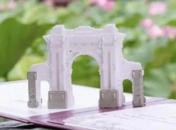 清华大学门户网站登录入口 http://www.tsinghua.edu.cn