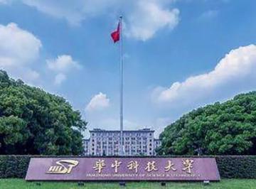 华中科技大学是985还是211？华中科技大学全国排名如何？
