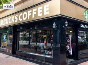 咖啡店加盟10大品牌排行（咖啡店加盟10大品牌介绍）