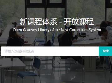 西安欧亚学院创课登录系统 http://sso.eurasia.edu/authserver/login