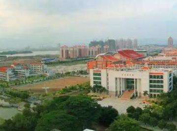 厦门集美大学是几本是985.211吗?